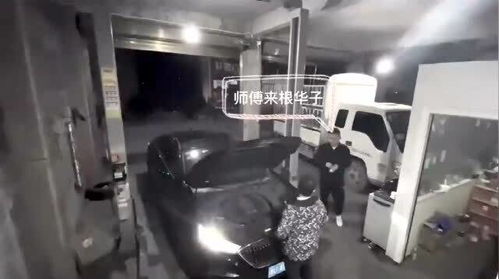意外無處不在 汽車修理廠內窺鏡維修的驚險一幕