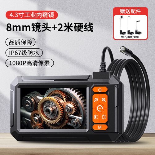 妙普樂(lè)高清工業(yè)級(jí)內(nèi)窺鏡 汽車維修與下水道疏通的可視化利器